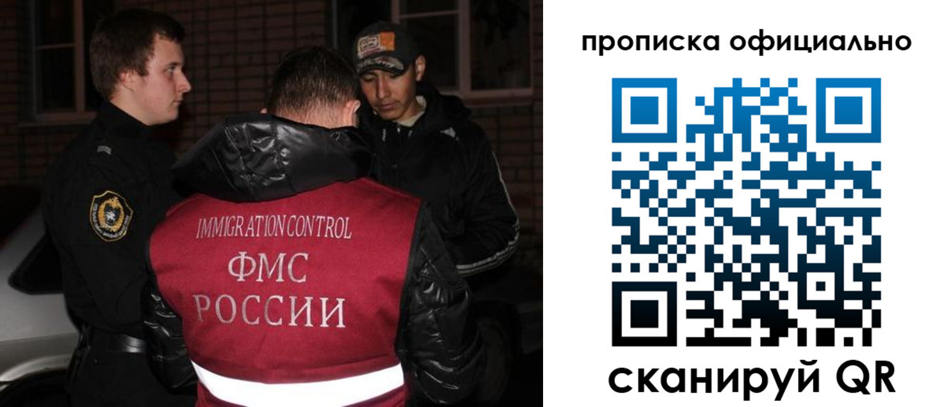 прописка для военкомата в России